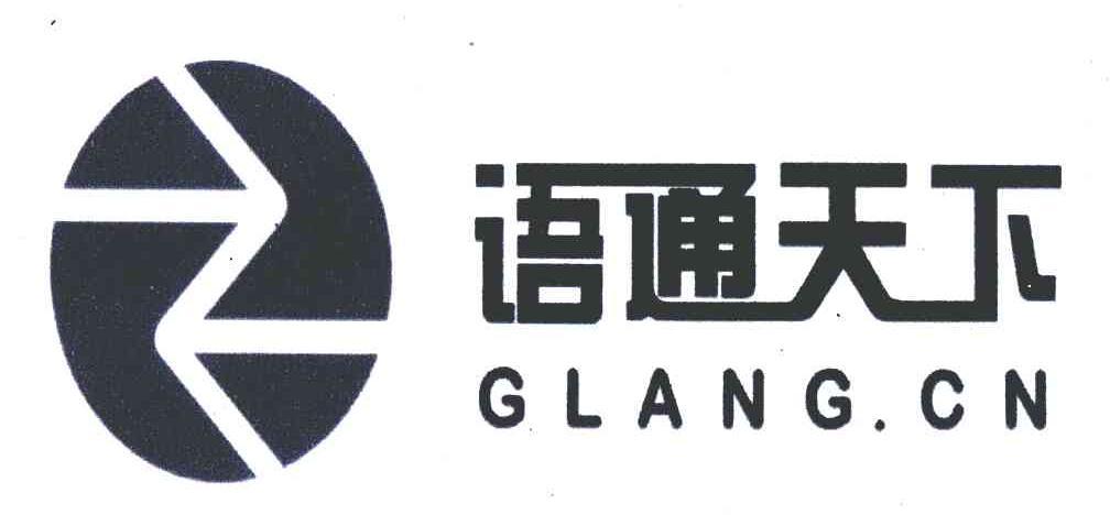 外语翻译机.讯飞翻译机