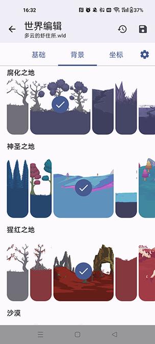 泰拉瑞亚playmods全物品存档