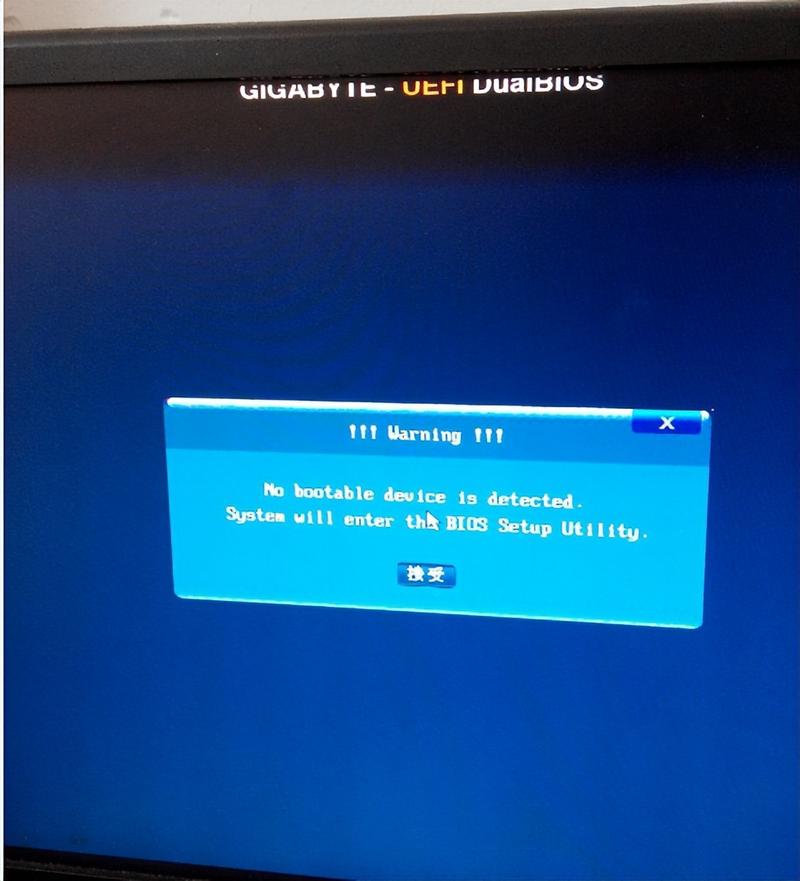 ps3红灯闪烁无法开机