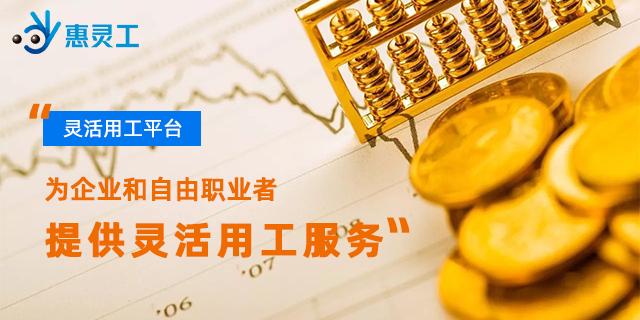 鲨鱼灵工平台客服电话