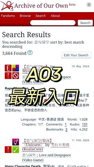 ao3网址链接怎么用