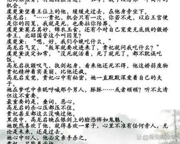 爽文小说十大巅峰神作图标