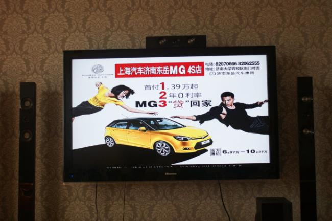 开机很多广告图标