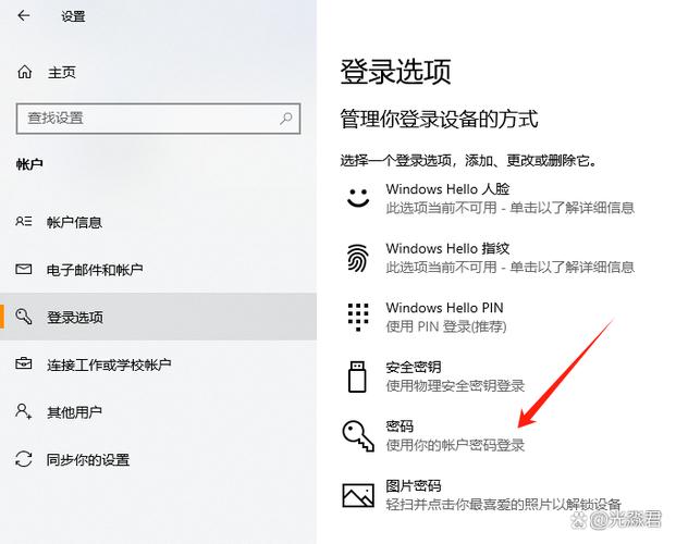 系统设置在哪里找