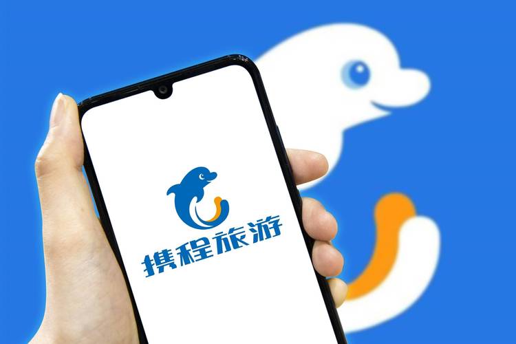类似携程的软件有哪些