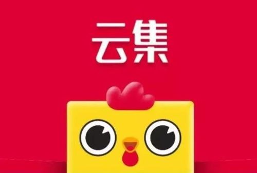 现在做云集还能赚钱吗