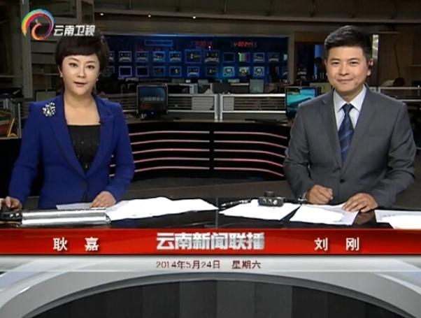 云南卫视今晚19点30