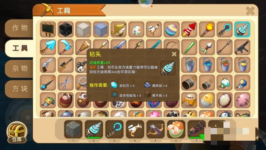 迷你世界钻石镐是哪个版本