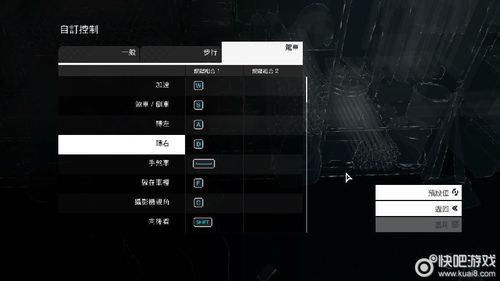 看门狗2怎么开修改器