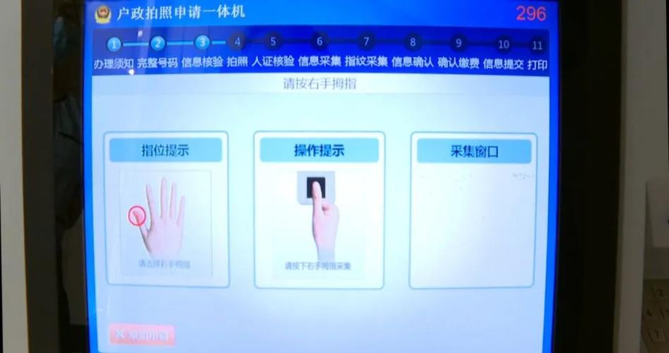 打印机身份证怎么复印