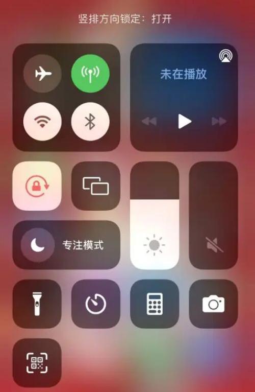 手机自动调亮度图标