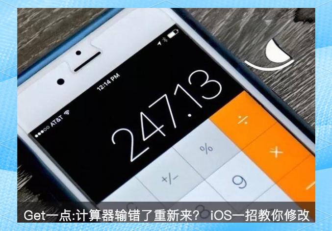 苹果手机怎么消掉数字图标