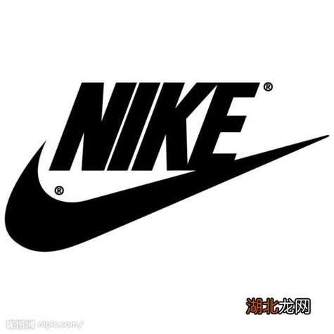 nike符号复制粘贴