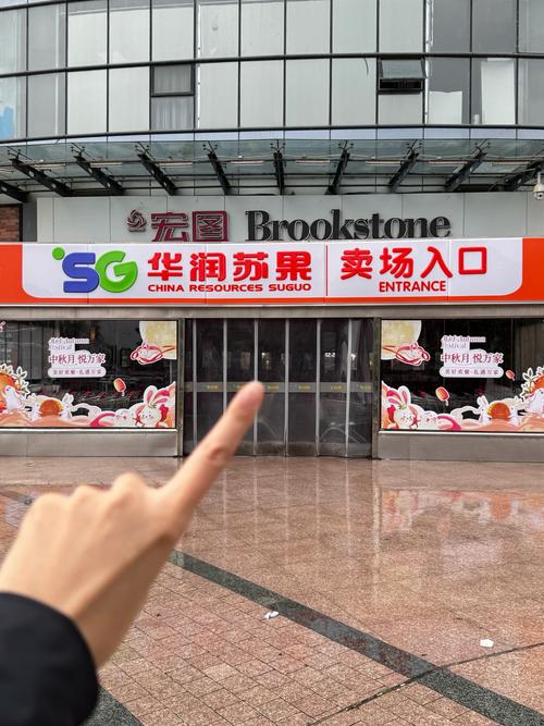 苏果超市网上商城app