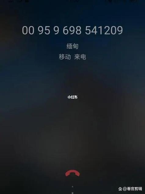 一天好几个境外来电是信息泄露吗