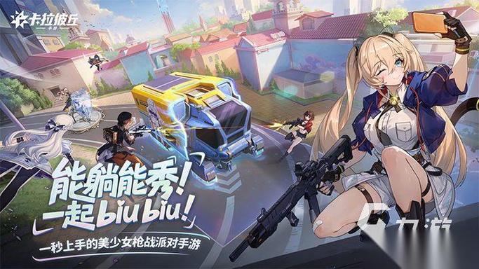 2025年即将公测的手游