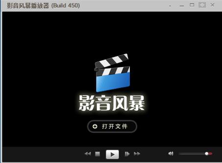 影视风暴播放器免费观看