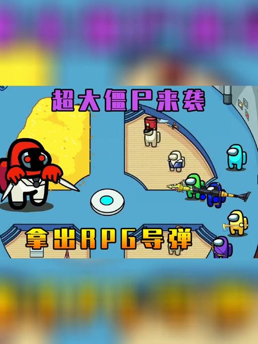 太空杀丧尸危机图标