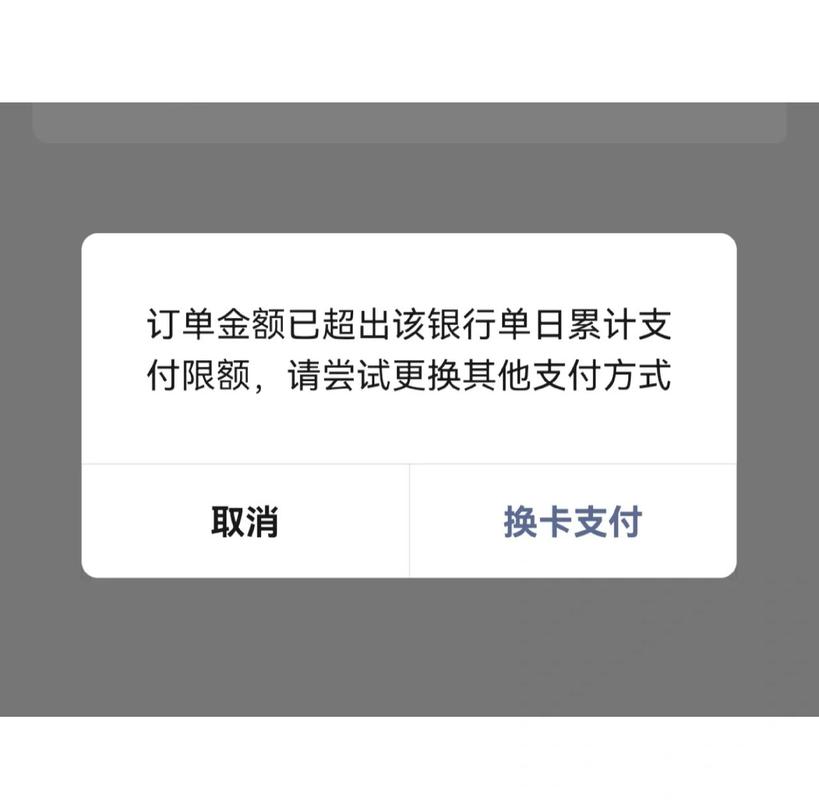 农行卡单日转账限额