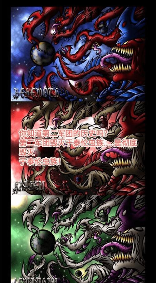 叛乱公司完整版