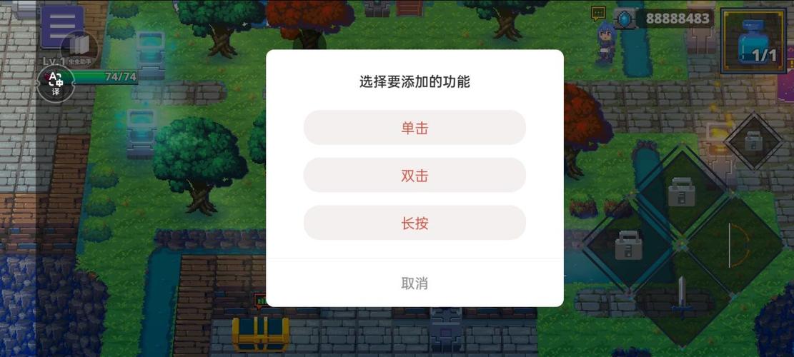 虫虫助手金手指怎么用图标