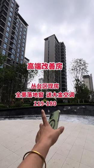邯郸丛台区新房源