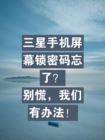 w!f!万能锁下载