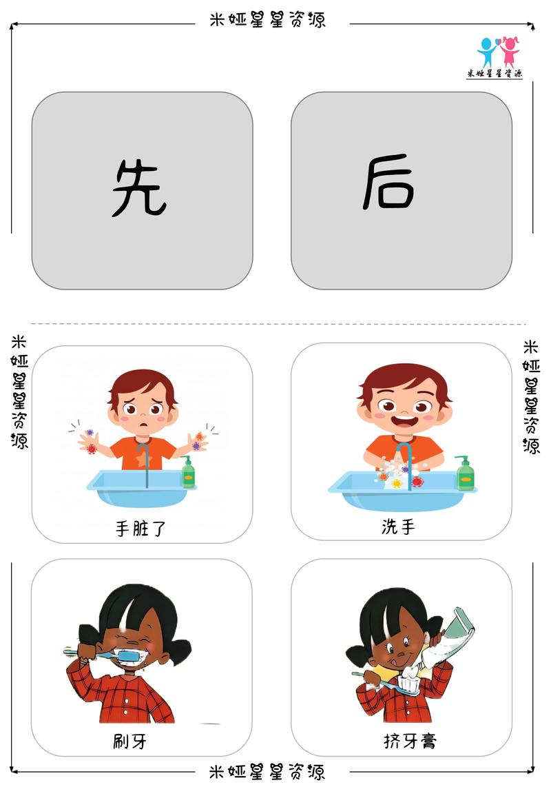五张牌按顺序出
