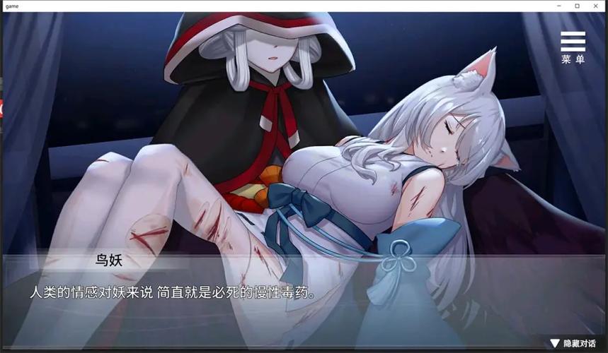 与狐妖同居安卓直装版下载1.2G