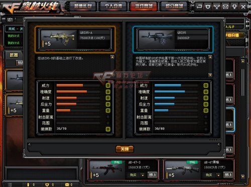 cf端游ℯ⃝隐形符号