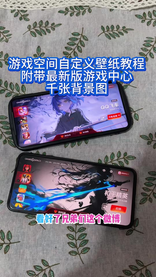 vivo游戏空间怎么设置