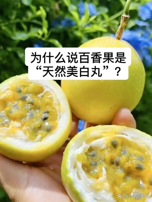减肥期间能吃百香果吗