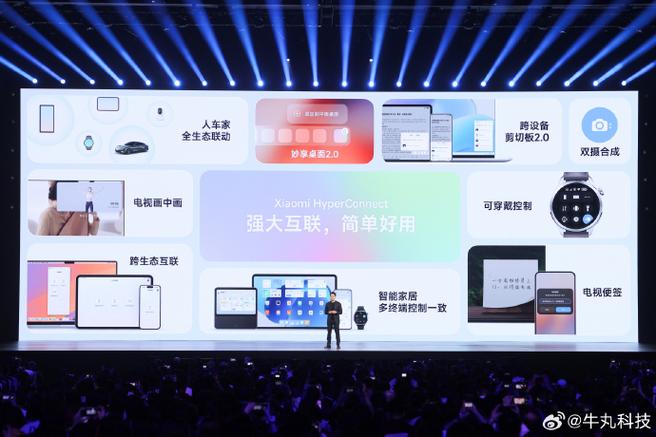 小米系统官方网入口