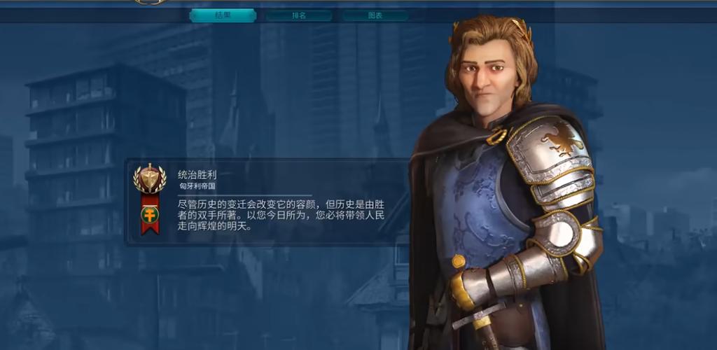 文明6武力征服玩法