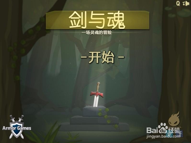 剑士之魂中文版手机版