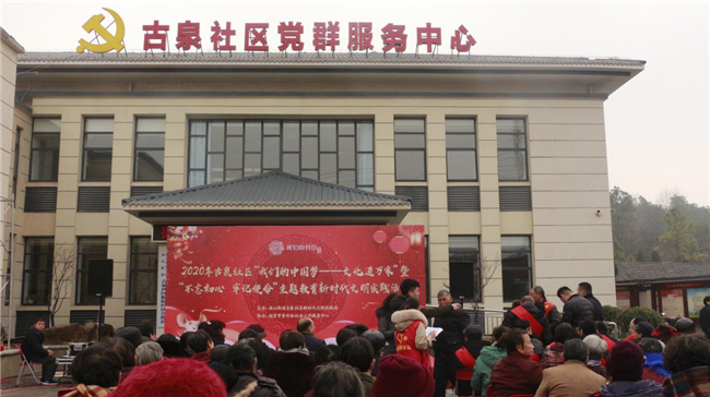 古泉社区官方网站