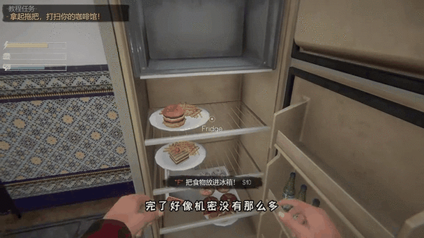 网吧模拟器怎么调中文版