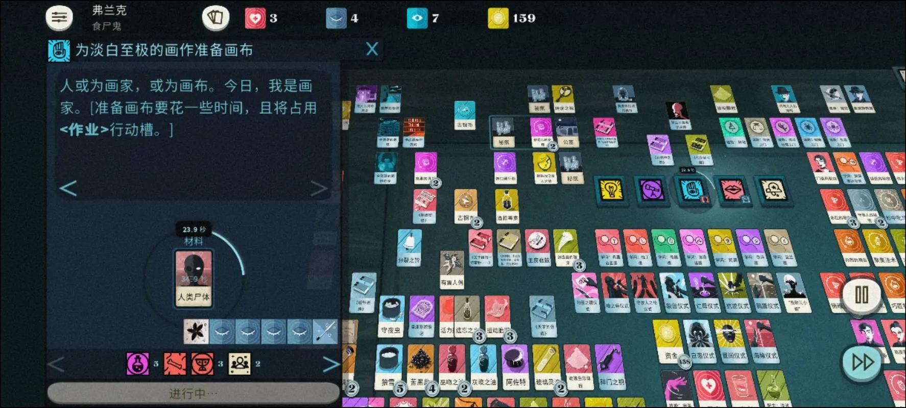 模拟器黑白2回忆链接图标