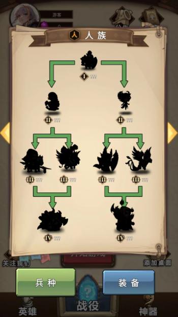 魔兽自走棋无限钻石版