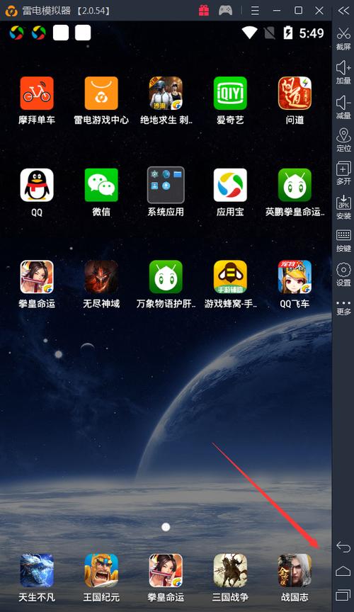 腾讯qq游戏安全中心