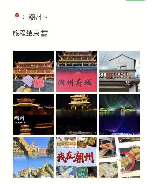 潮汕南澳岛三日游最佳路线