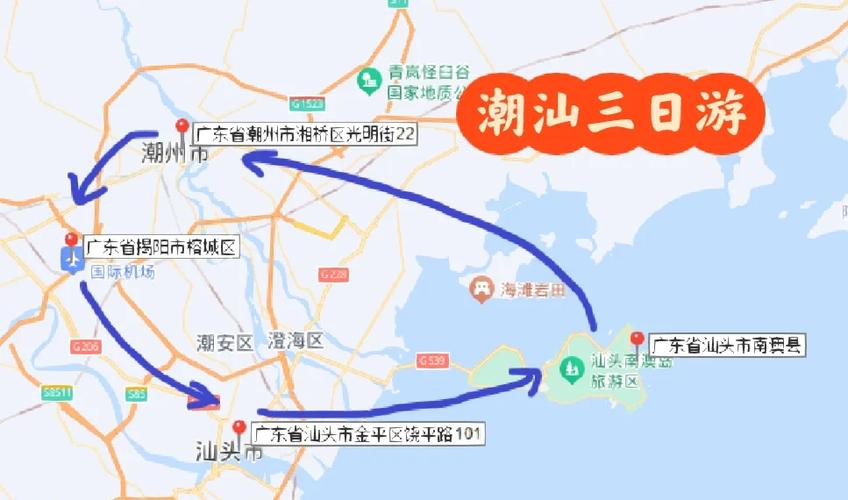 潮汕南澳岛三日游最佳路线