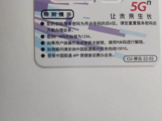 联通卡号注销了能补回来吗