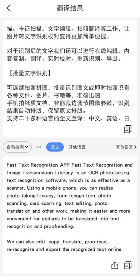 有道翻译拍照在线翻译