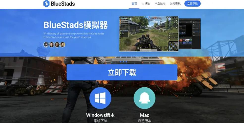 对峙2内置功能菜单图标