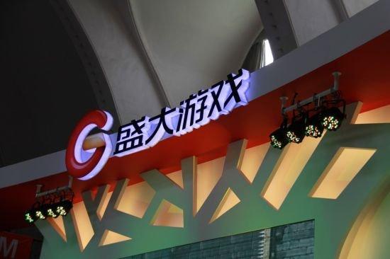 《盛大官网》