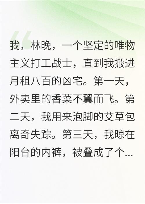 鸣人的心moumou酱小说免费阅读无弹窗