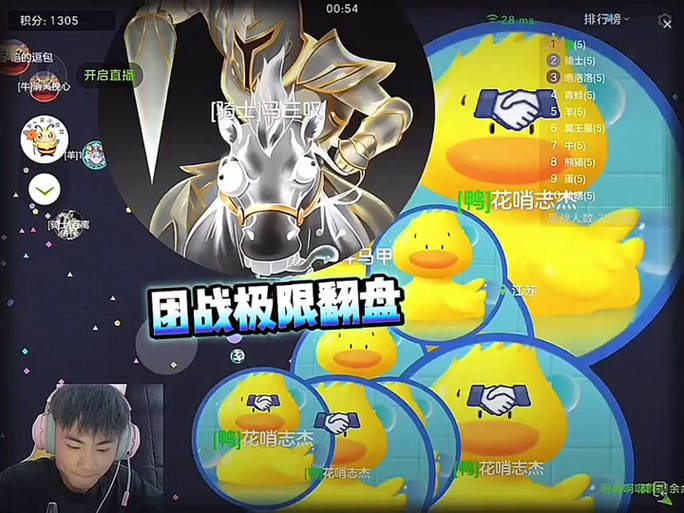 球球大作战龙晶怎么获得