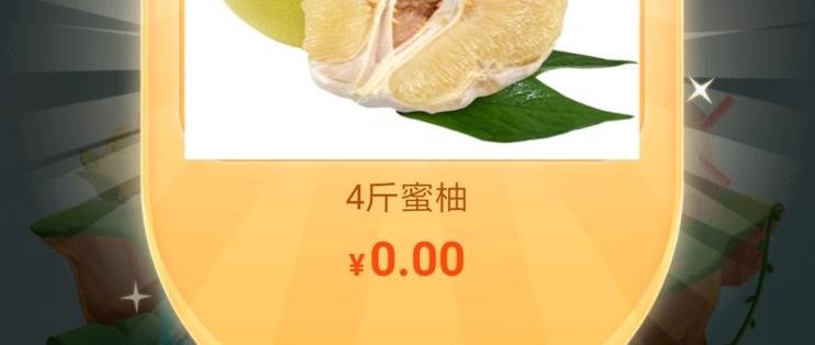 京东果园种的水果不能配送怎么办图标