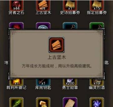 地下城堡隐秘的仓库图标